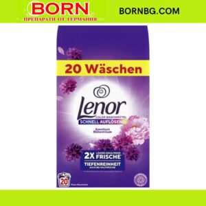 BORNBG.COM 2025 08 14T113416.892