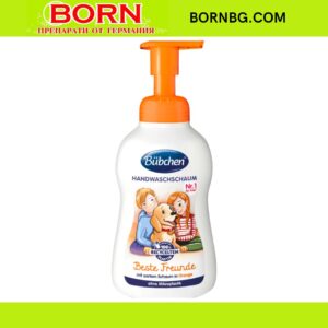 BORNBG.COM (79)