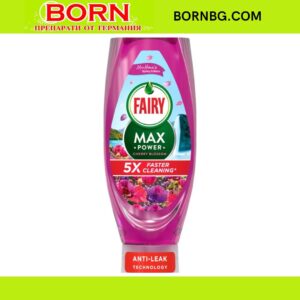 BORNBG.COM 2025 10 09T150709.456