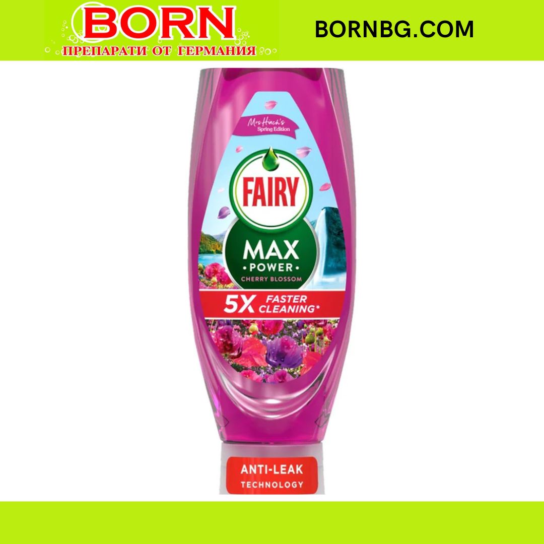 BORNBG.COM 2025 10 09T150709.456