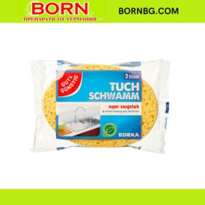 BORNBG.COM 2025 11 20T135713.143