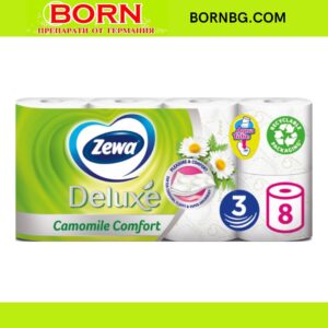 BORNBG.COM 2025 11 21T113707.453