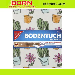 BORNBG.COM 2025 12 09T155640.062