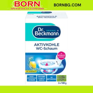 BORNBG.COM 2025 12 10T145005.601
