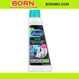 BORNBG.COM 2025 12 10T150512.041