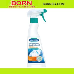 BORNBG.COM 2025 12 11T101414.022