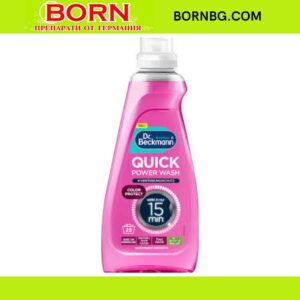 BORNBG.COM 2025 12 11T104423.369
