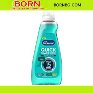 BORNBG.COM 2025 12 11T105116.968