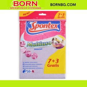BORNBG.COM 2025 12 11T174222.664