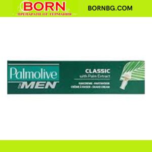 BORNBG.COM 2026 01 05T110109.069