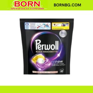 BORNBG.COM 2026 01 05T110738.370