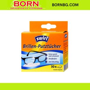 BORNBG.COM 2026 01 05T115956.005