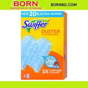 BORNBG.COM 2026 01 05T132002.893
