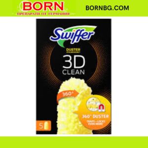 BORNBG.COM 2026 01 05T132553.107