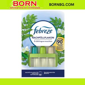 BORNBG.COM 2026 01 05T161127.057