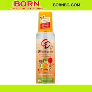 BORNBG.COM 2026 01 05T163124.970