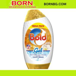 BORNBG.COM 2026 01 23T141646.995