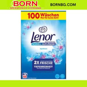 BORNBG.COM 2026 01 27T152626.815