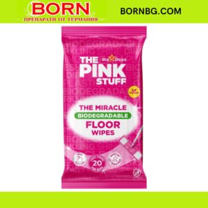BORNBG.COM 2026 01 28T124620.042