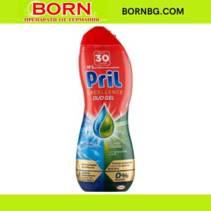 BORNBG.COM 2026 01 28T145357.865