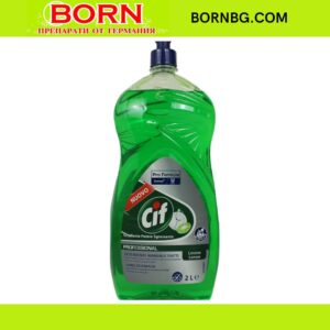 BORNBG.COM 2026 01 28T163157.525
