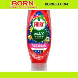 BORNBG.COM (37)