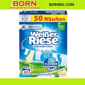 BORNBG.COM (7)