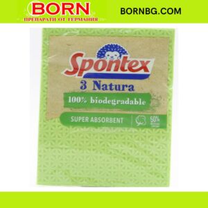 BORNBG.COM (3)