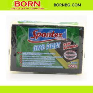 BORNBG.COM