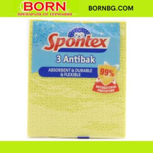 BORNBG.COM