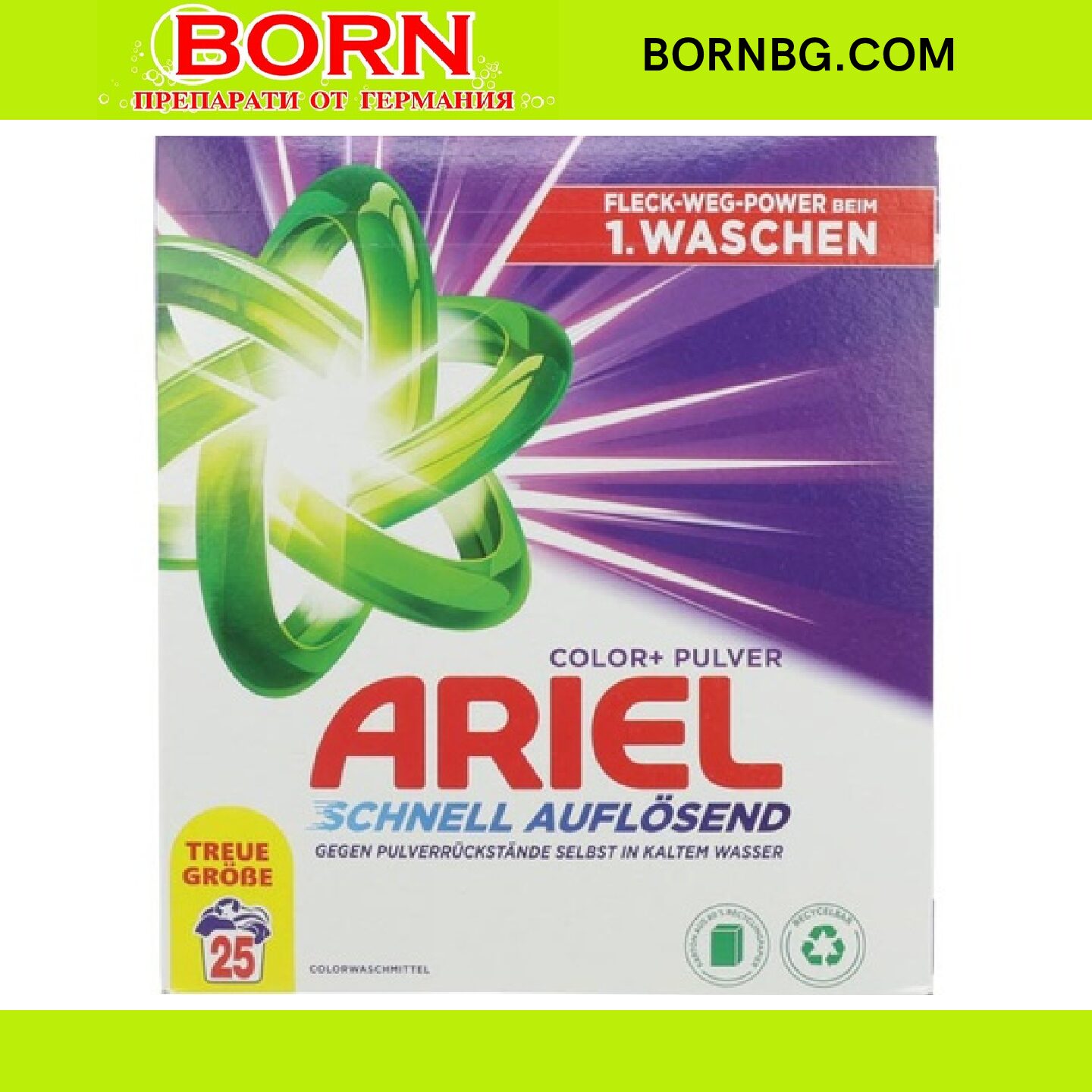 Ариел прахообразен перилен препарат за цветни дрехи Ariel Color , 1,5 кг. , 25 пранета
