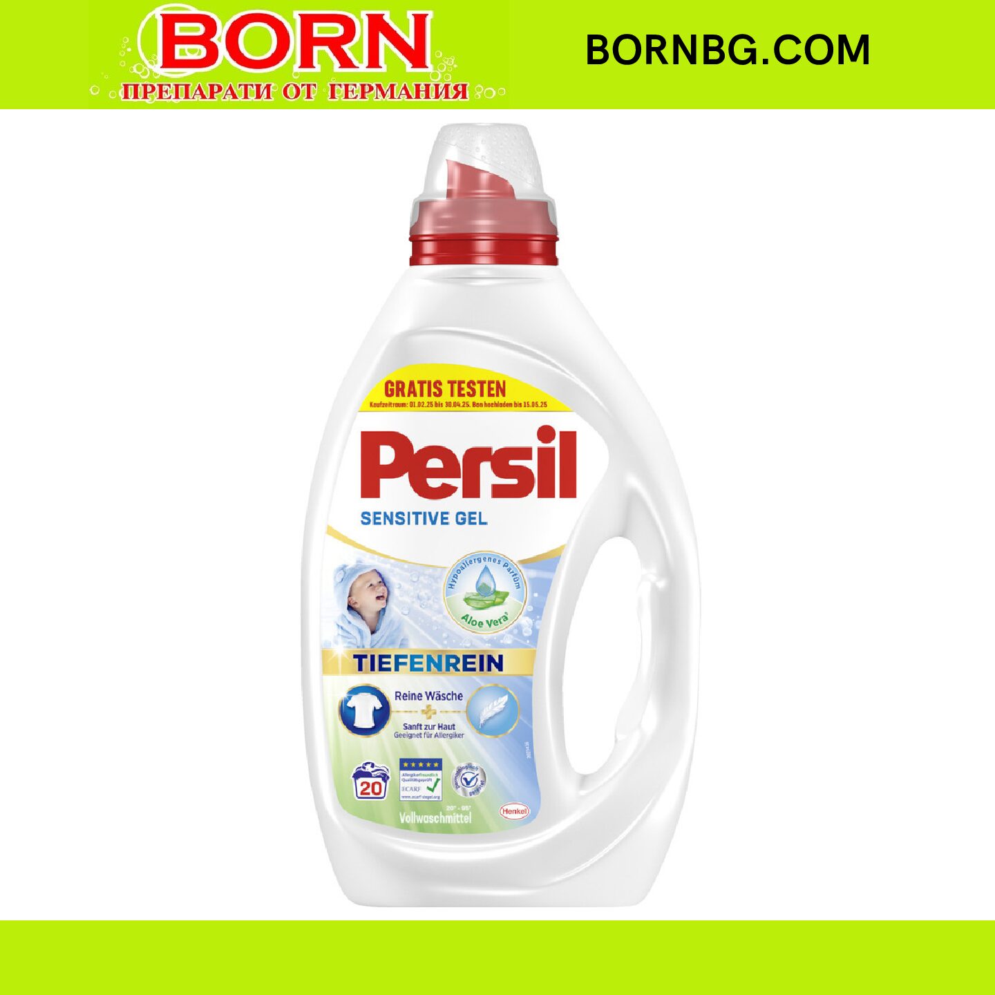 Персил течен перилен препарат за чувствителна кожа Persil Sensitive , 0,9 л. , 20 пранета