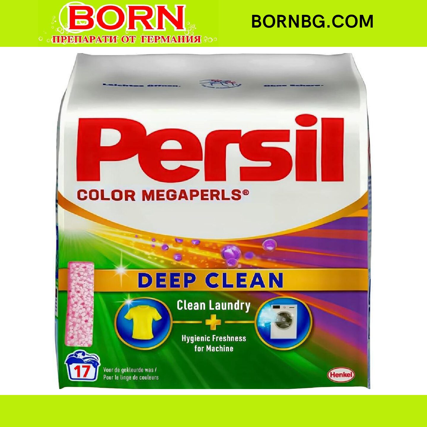 Персил прахообразен перилен препарат за цветно пране Persil Color Megaperls , 1 кг. , 17 пранета