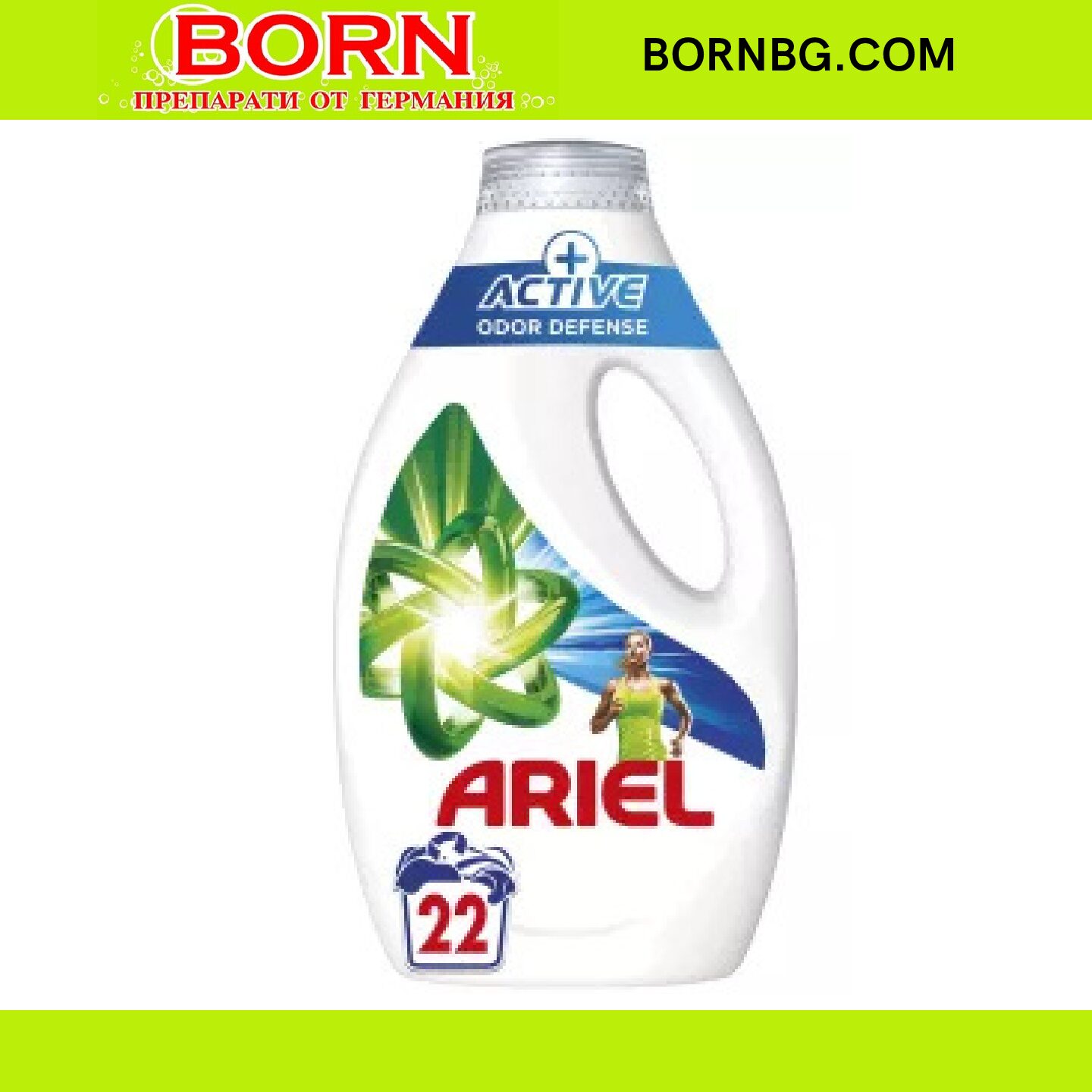 Ариел универсален течен перилен препарат Ariel Universal Gel , 990 мл. , 22 пранета