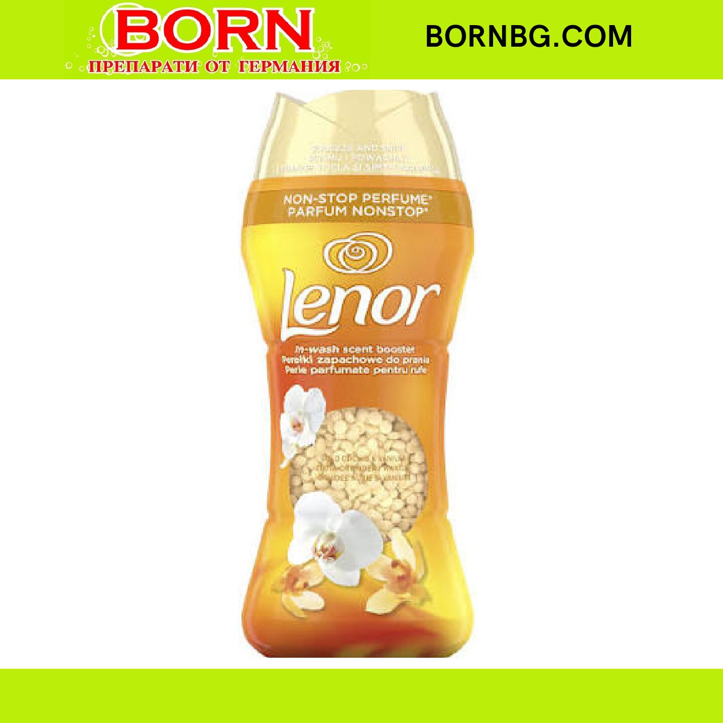 Ленор омекотител на гранули за дрехи Lenor Gold Orchid , 270 гр.