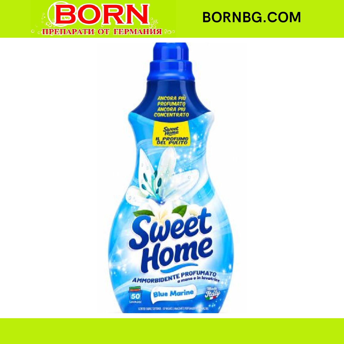 Суит Хоум омекотител за дрехи Sweet Home Blue , 1,25 л. , 50 пранета