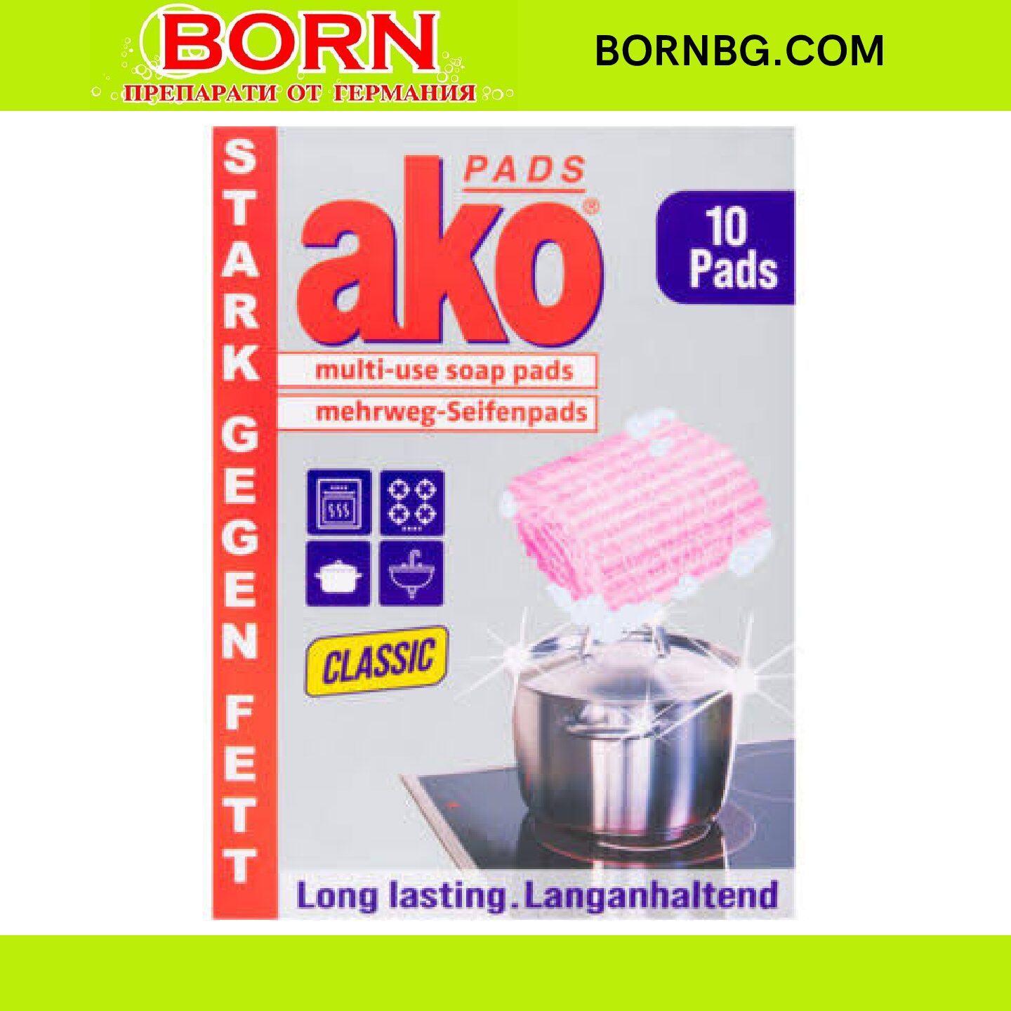 Ако Падс гъба за почистване с фина стоманена вълна Ako Pads Classic , 10 броя