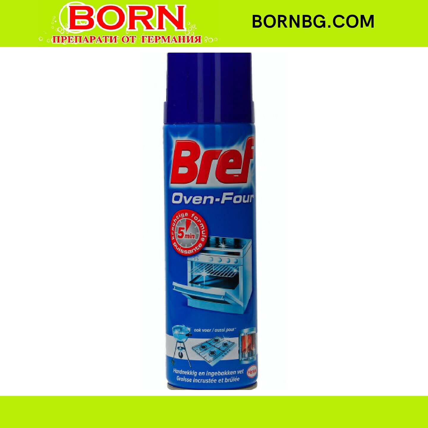 Бреф почистващ спрей за фурни и грил Bref Backofen & Gril , 500 мл.