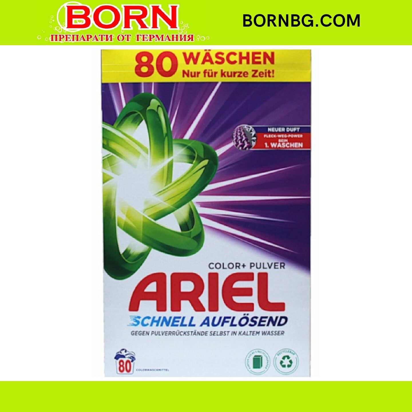 Ариел прахообразен перилен препарат за цветни дрехи Ariel Color , 4,8 кг. , 80 пранета