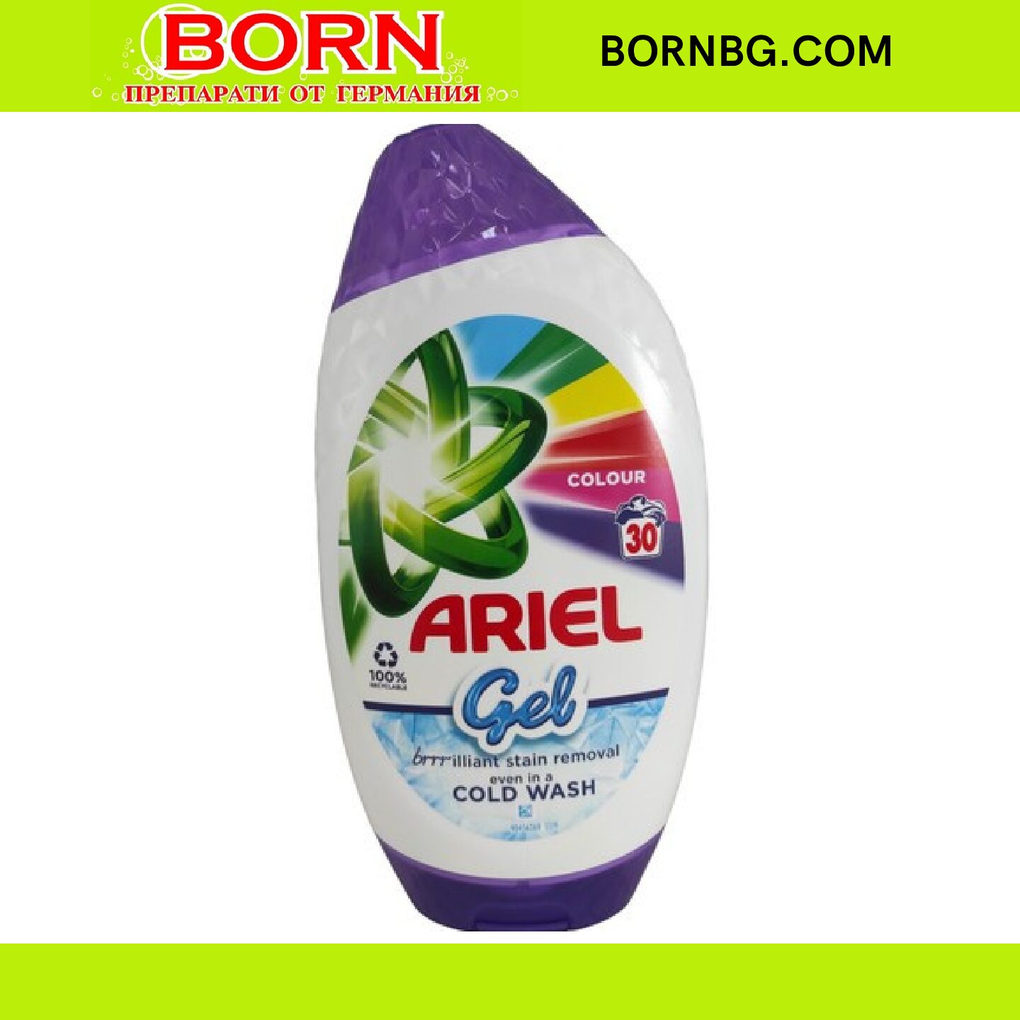 Ариел течен перилен препарат за цветно пране Ariel Color , 1,05 л. , 30 пранета
