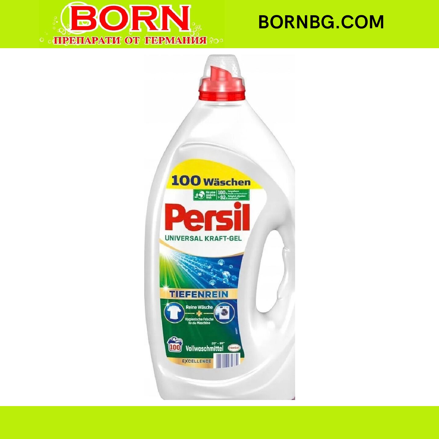Персил универсален течен перилен препарат Persil Universal Gel , 100 пранета